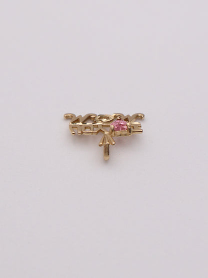 14k "I <3 MOM" Pendant